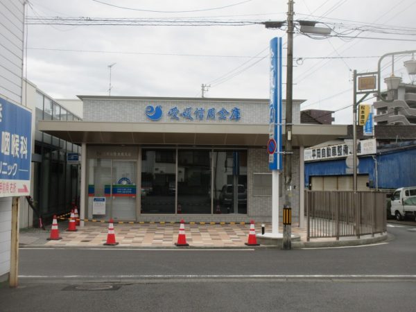 竣工式（愛媛信用金庫立花支店）