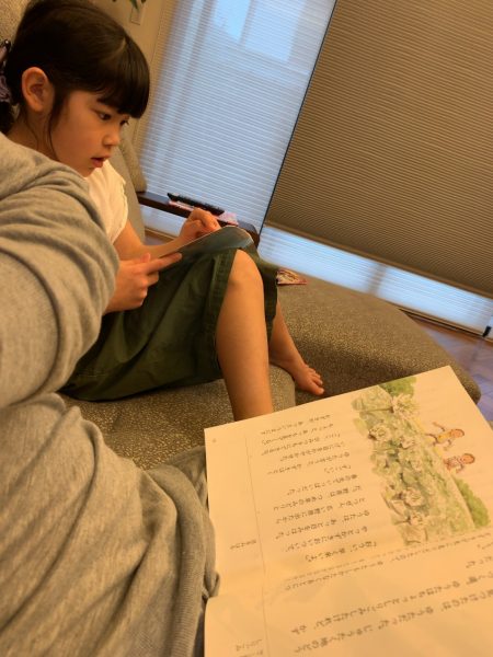 三姉妹の音読管理