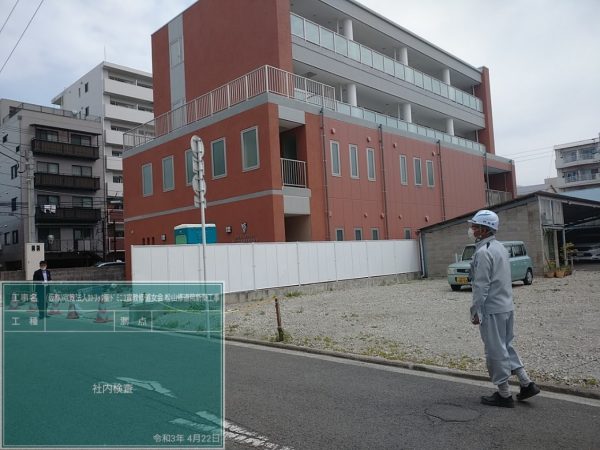 社内検査（宗教法人聖ドミニコ宣教修道女会　松山修道院）