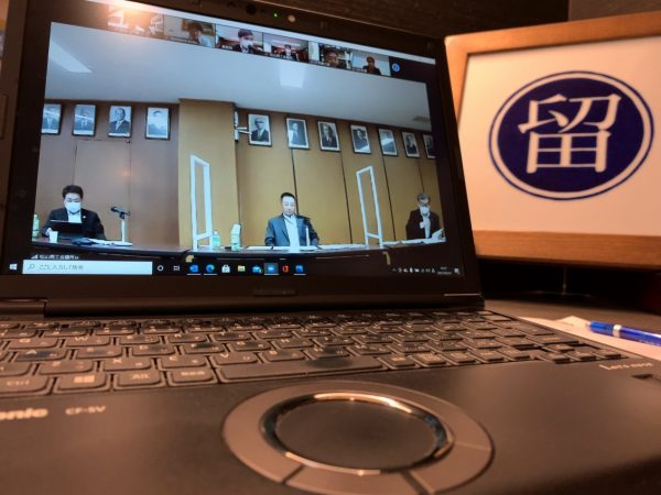 全国商工会議所観光振興大会松山大会　第1回分科会部会