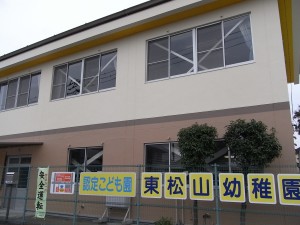 社内検査（東松山幼稚園）