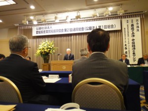 愛媛県産業貿易振興協会第21回通常総会