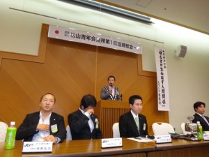 （社）松山青年会議所7月例会