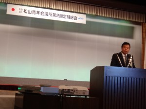 （社）松山青年会議所11月例会