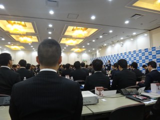 （公社）日本青年会議所　第5回理事会