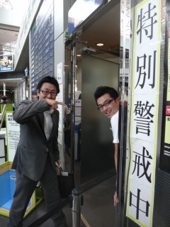 2012　JCI　ASPAC香港大会（一日目）