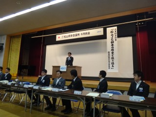 （社）松山青年会議所6月例会