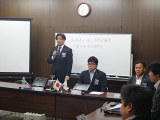 （社）松山青年会議所　第8回常任理事会