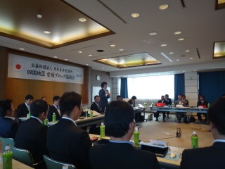 第8回愛媛ブロック協議会