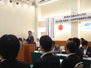 公式訪問例会（法皇青年会議所）