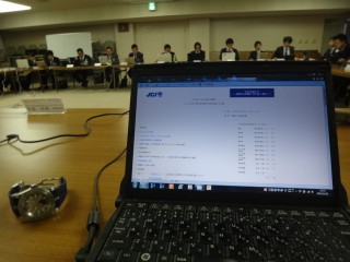 （社）松山青年会議所　第3回役員予定者会議