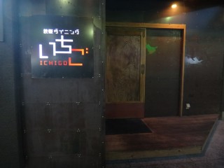 第72回エースの会