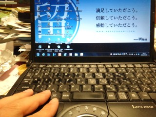 二日続けての資料作り＆気晴らし