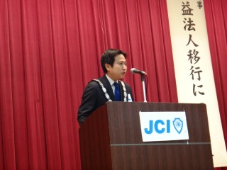 （社）松山青年会議所　2014年度総会・1月例会