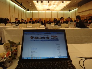 2014年度全国大会運営会議　第2回全体会議