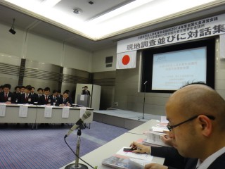 2014年度全国大会運営会議（現地調査・対話集会）