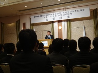 2014年度会頭公式訪問（高知ブロック）