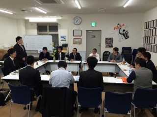 第3回松山青年3団体連絡協議会