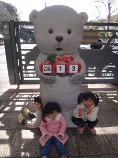 初とべ動物園