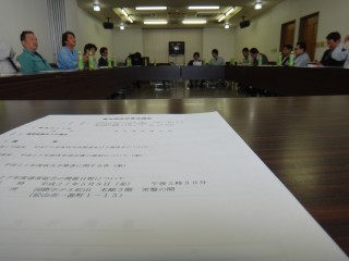 青年部会役員会議