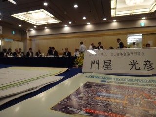 平成27年度JR松山駅付近鉄道高架事業促進期成同盟会　総会