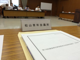 第18回愛媛県犯罪被害者支援連絡協議会・定例会