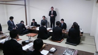 第4回松山青年3団体連絡協議会