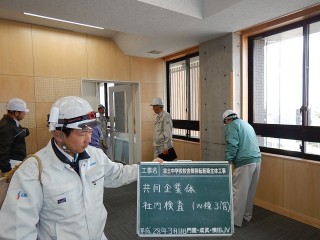 JV検査（ 余土中学校校舎棟移転新築主体工事 ）