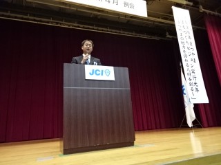 （公社）松山青年会議所　4月例会