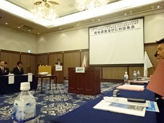 2016年度全国大会運営会議in富山（現地調査・対話集会）