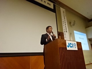 （公社）松山青年会議所　8月例会