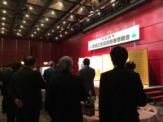 平成29年愛媛広告協会新春懇親会