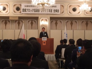 （公社）日本青年会議所　四国地区　愛媛ブロック協議会（全体会議）