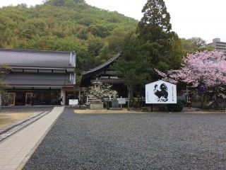 愛媛縣護國神社春季慰霊大祭