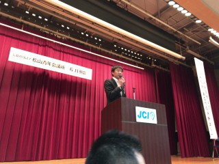 （公社）松山青年会議所　6月例会