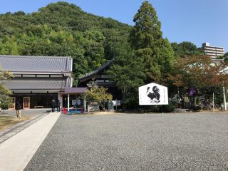 愛媛縣護國神社秋季慰霊大祭