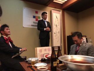 今年最後の忘年会（年男1040の新たな一歩）