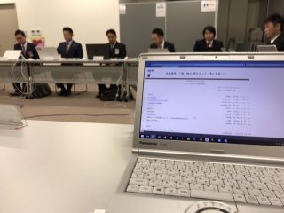 （公社）松山青年会議所　第1回常任理事会