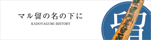 2018年度1月を迎えて・・・