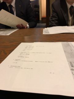 若手経営者の会　幹事会