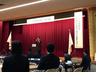 （公社）松山青年会議所　4月例会