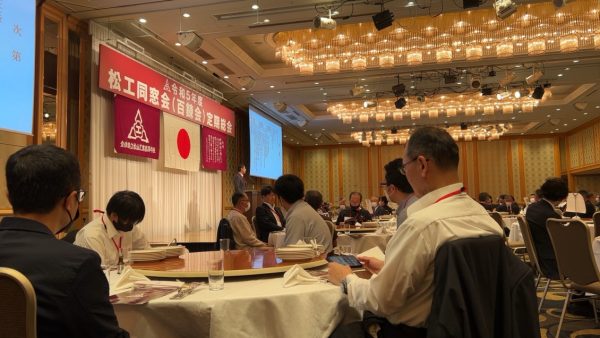 令和5年度　松工同窓会（百錬会）定期総会