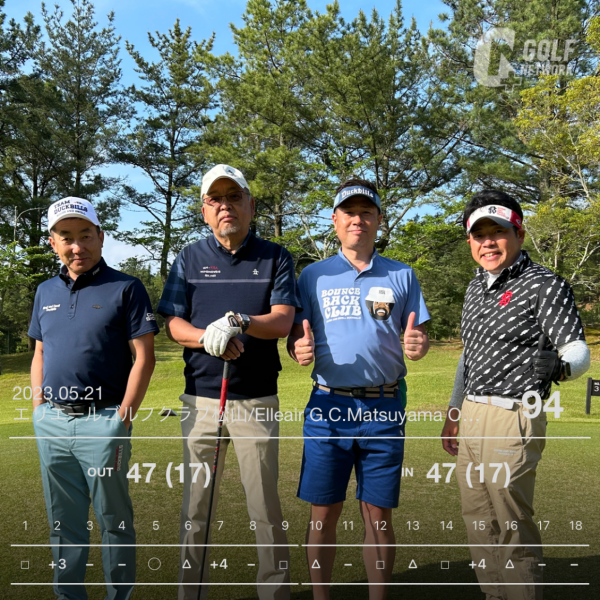 Audi松山インター　quattro cup2023