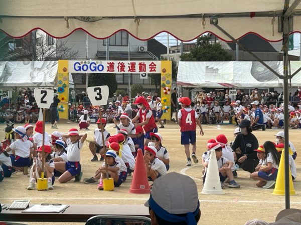 令和5年度GOGO道後運動会