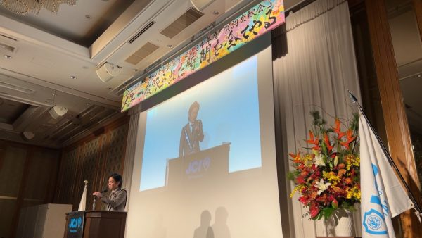 （公社）松山青年会議所　2024年度「賀詞交歓会」