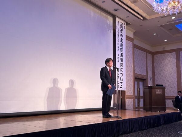 愛媛経済同友会　日本銀行松山支店長講演会